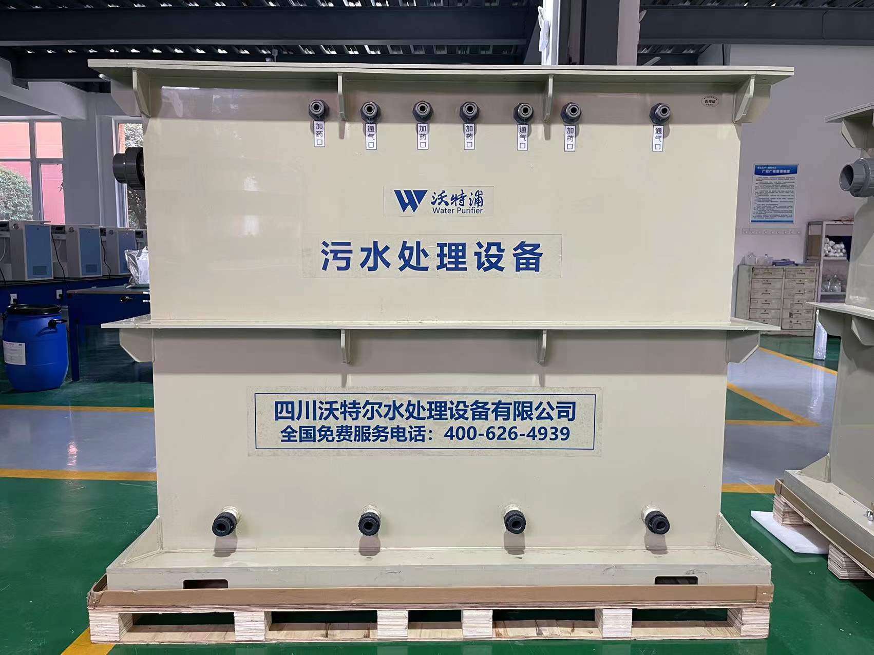实验室废水处理系统
